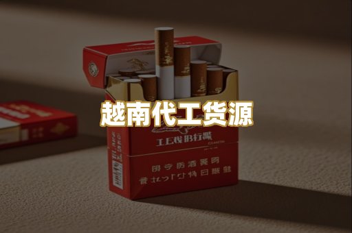 外烟爆珠系列